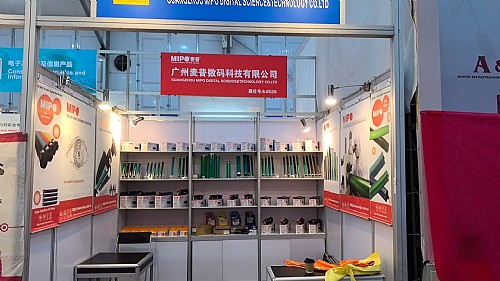 广州日报：技术力成广货出海“加速器”