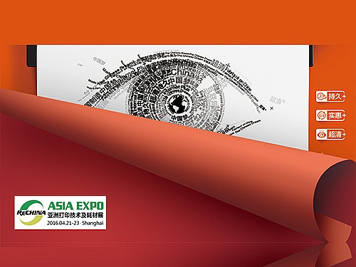 麦普走进ReChina，一个时代即将揭幕